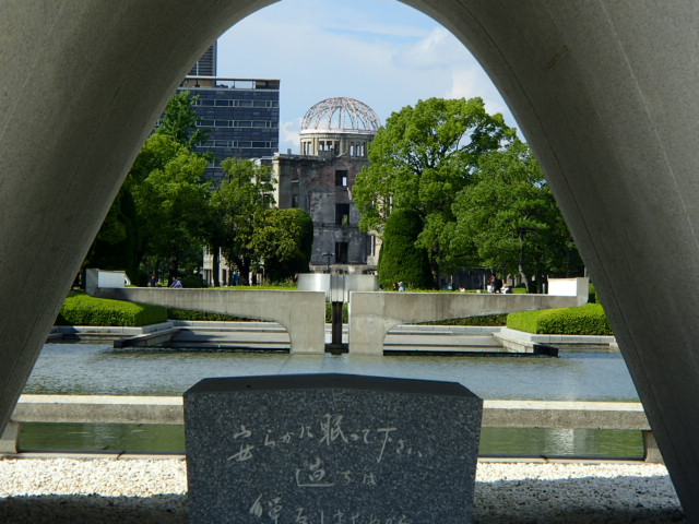 広島観光｜広島 平和公園