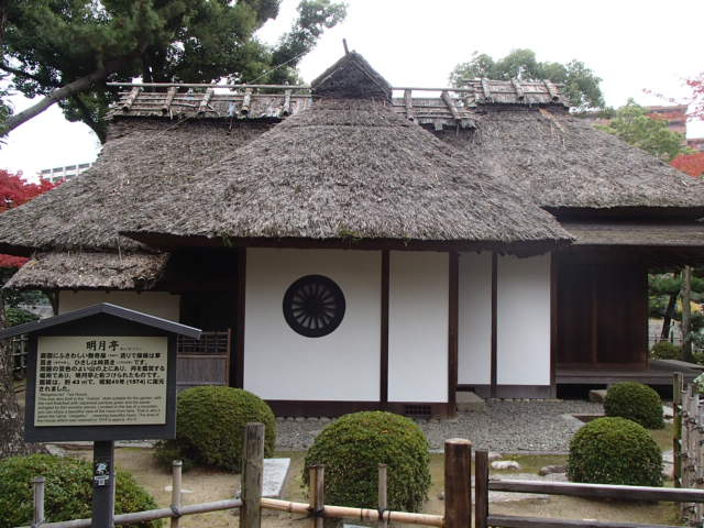 広島観光｜広島 縮景園