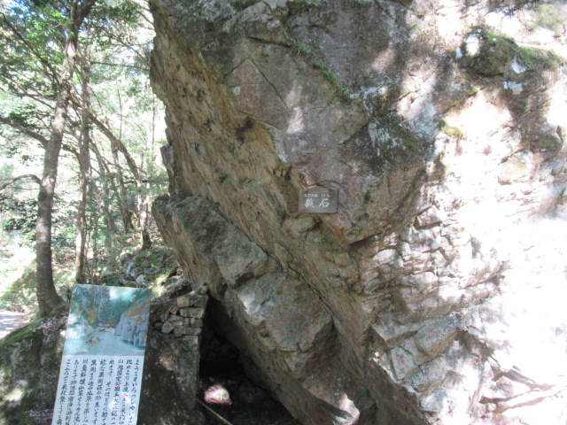 広島観光｜広島 三段峡