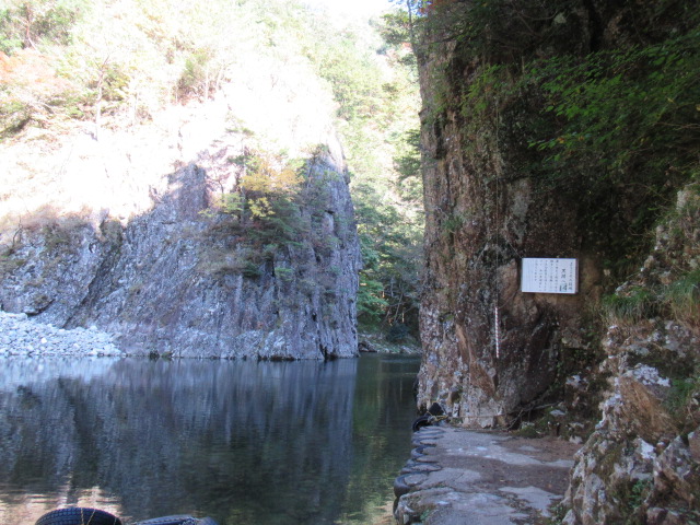 広島観光｜広島 三段峡