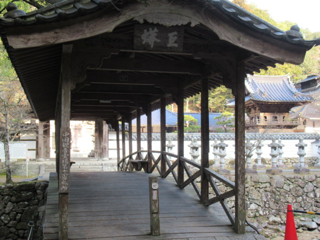 広島観光｜広島 沸通寺