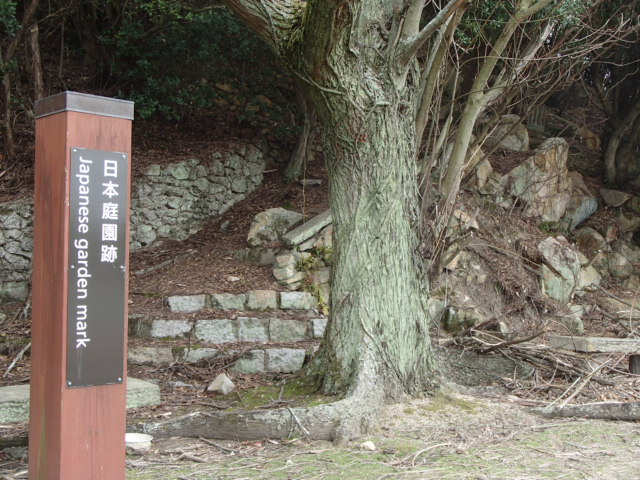 広島観光｜広島 大久野島