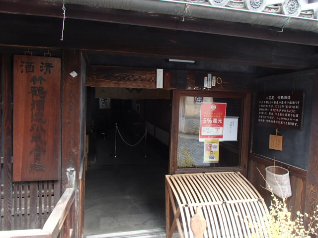 広島観光｜竹原 街並み保存地区