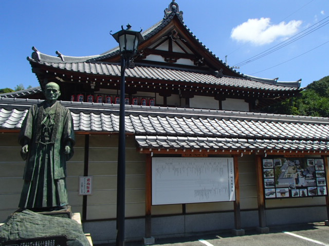 広島観光｜広島 明星院