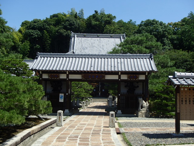 広島観光｜広島 明星院