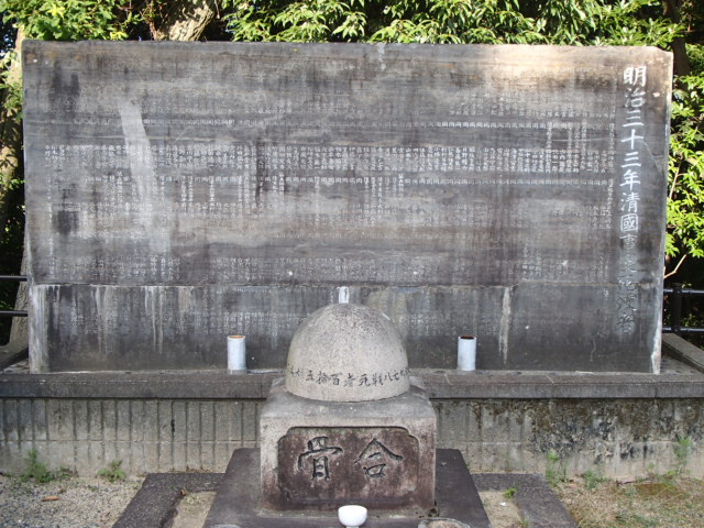 広島観光｜広島 陸軍墓地