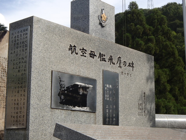 広島観光｜呉 海軍墓地