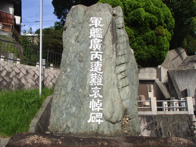 広島観光｜呉 海軍墓地