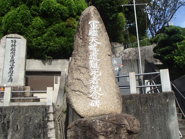 広島観光｜呉 海軍墓地