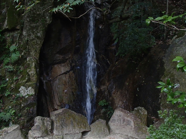 広島観光｜広島 三瀧寺