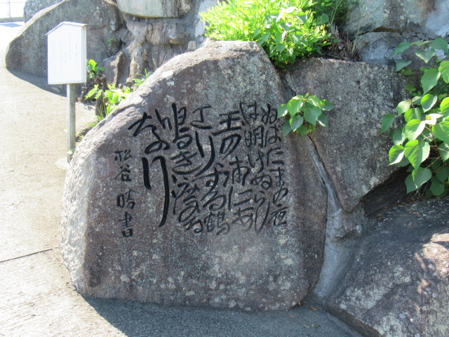 広島観光｜尾道 千光寺公園