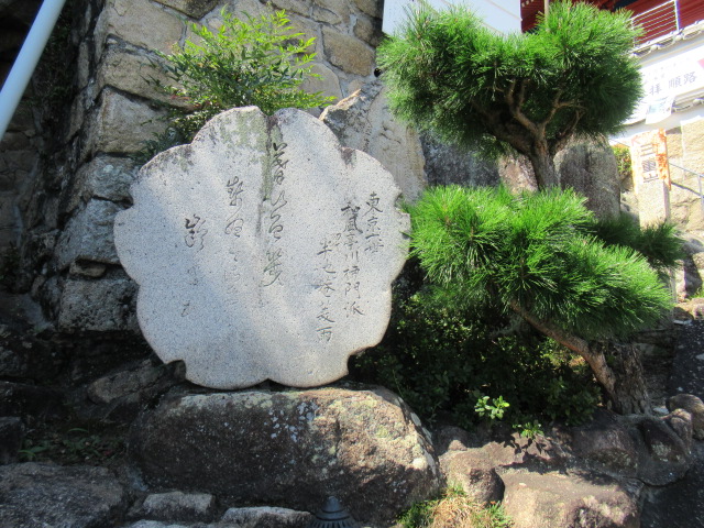 広島観光｜尾道 千光寺公園