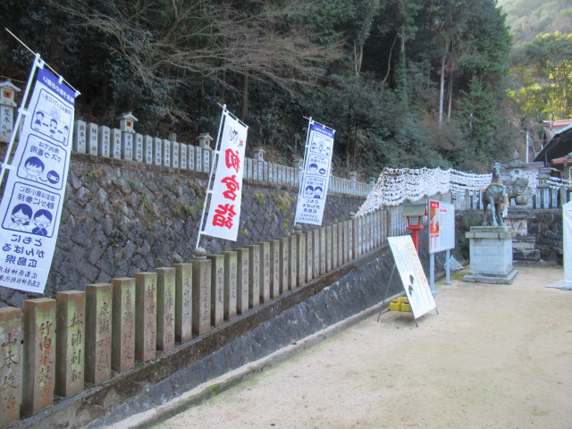 広島観光｜広島 妹背の滝