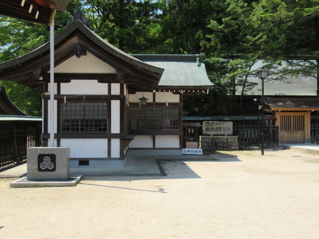 広島観光｜広島 速谷神社