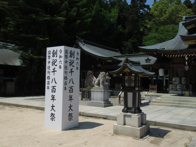 広島観光｜広島 速谷神社