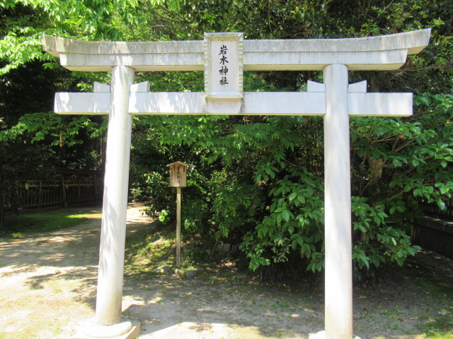 広島観光｜広島 速谷神社