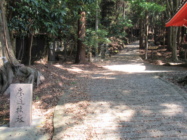 広島観光｜広島 毘沙門天