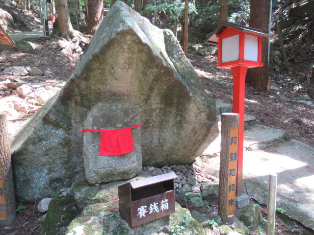 広島観光｜広島 毘沙門天