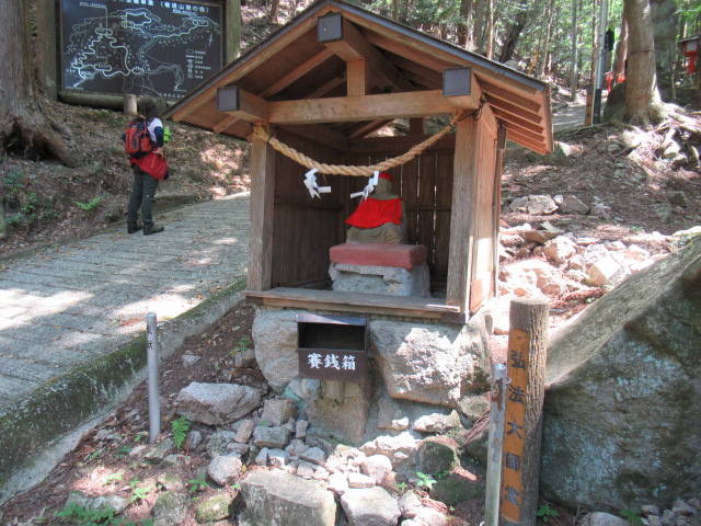 広島観光｜広島 毘沙門天