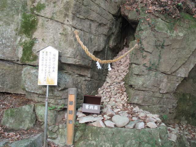 広島観光｜広島 毘沙門天