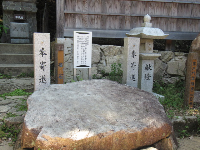 広島観光｜広島 毘沙門天