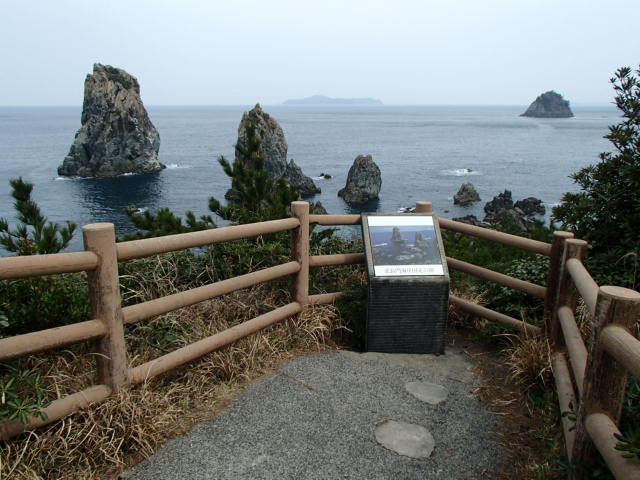 山口観光｜山口 青海島