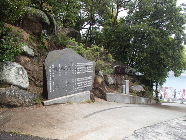 広島観光｜尾道 千光寺公園