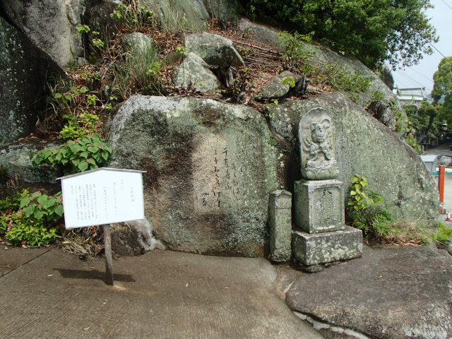 広島観光｜尾道 千光寺公園