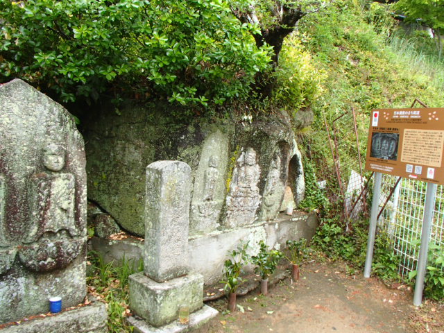 広島観光｜尾道 千光寺公園