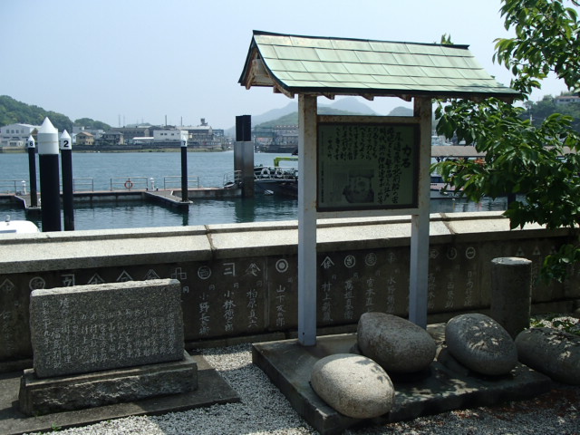 広島観光｜尾道 千光寺公園