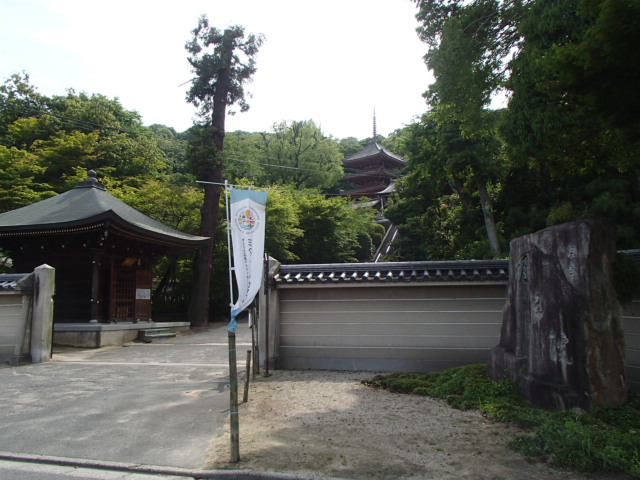 広島観光｜福山 明王院