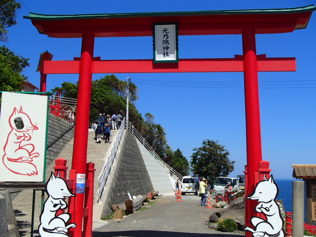 山口観光｜山口 元乃隅神社