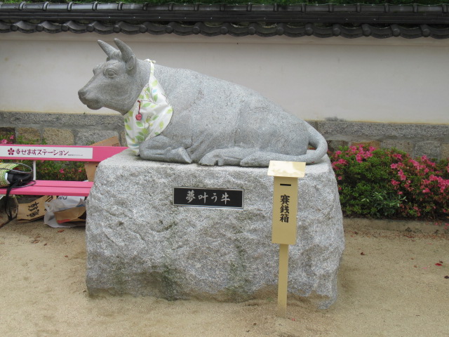 山口観光｜山口 防府天満宮