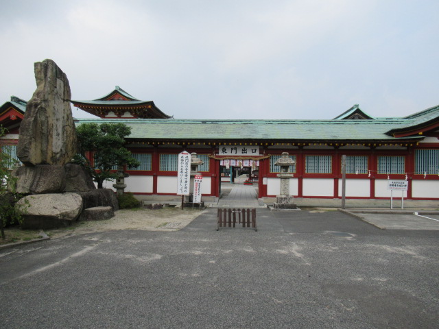 山口観光｜山口 防府天満宮