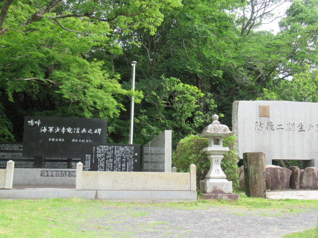 山口観光｜山口 防府天満宮