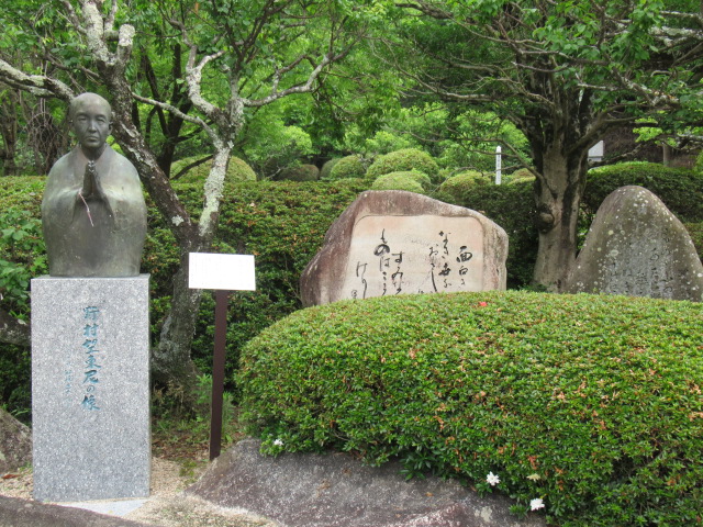 山口観光｜山口 防府天満宮