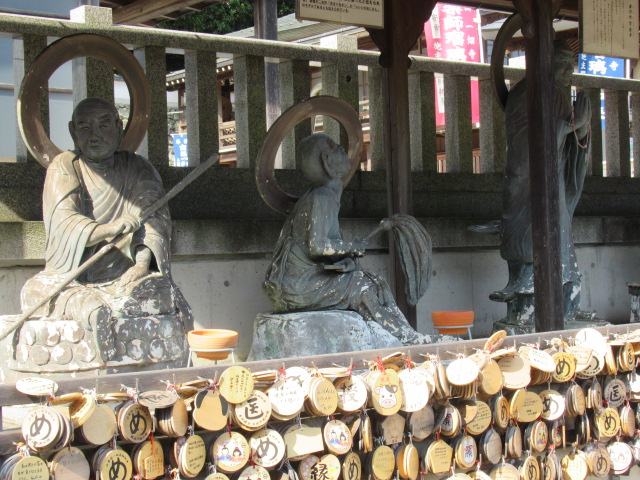 島根観光|島根 一畑薬師