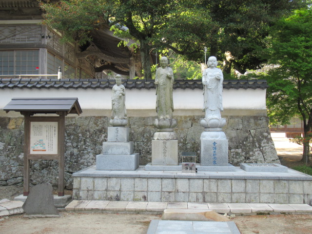 島根観光|島根 一畑薬師