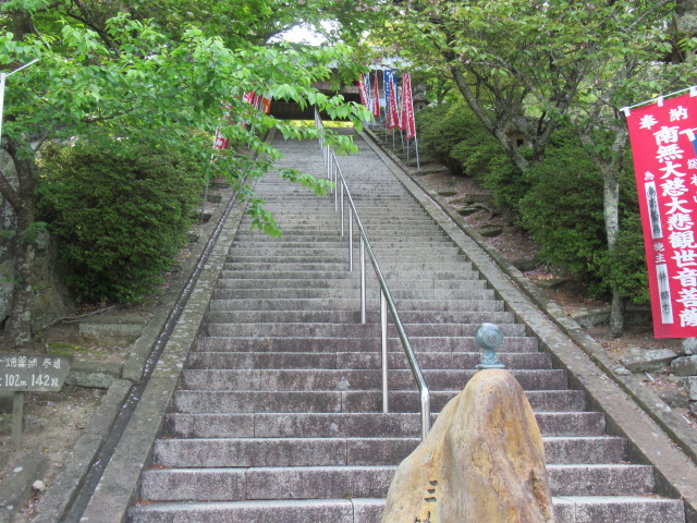 島根観光|島根 一畑薬師