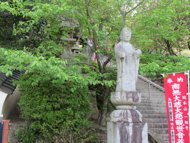 島根観光|島根 一畑薬師