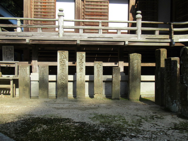 島根観光|島根 一畑薬師