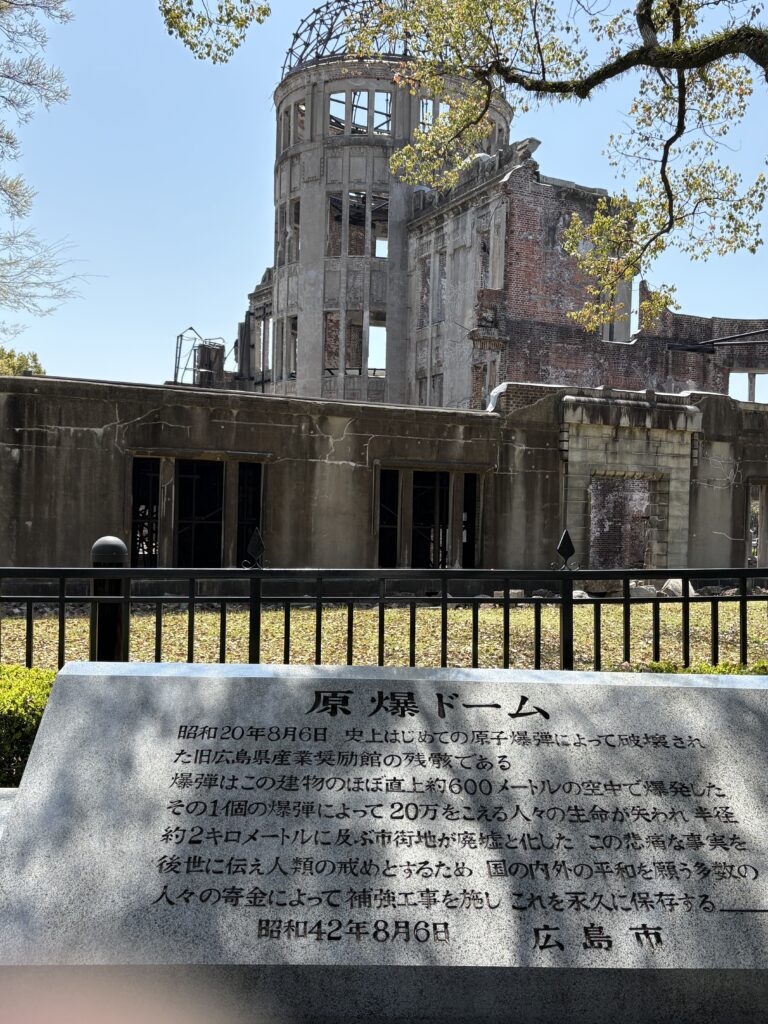 広島観光｜広島 原爆ドーム