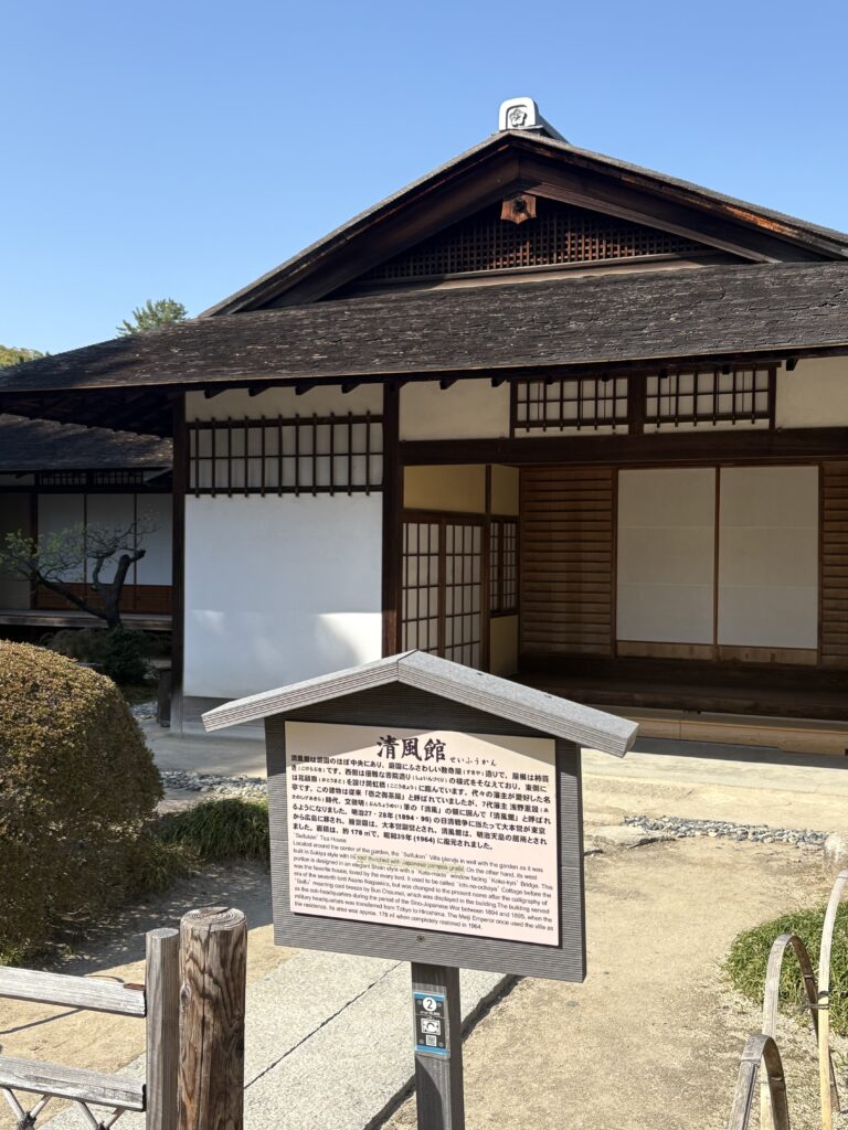 広島観光｜広島 縮景園