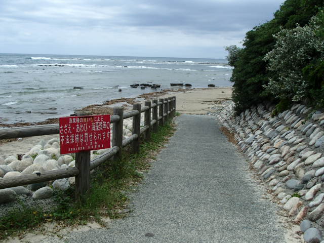 島根観光|島根 石見畳ヶ浦