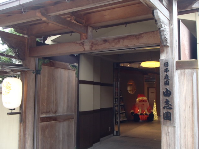 島根観光|島根 由志園