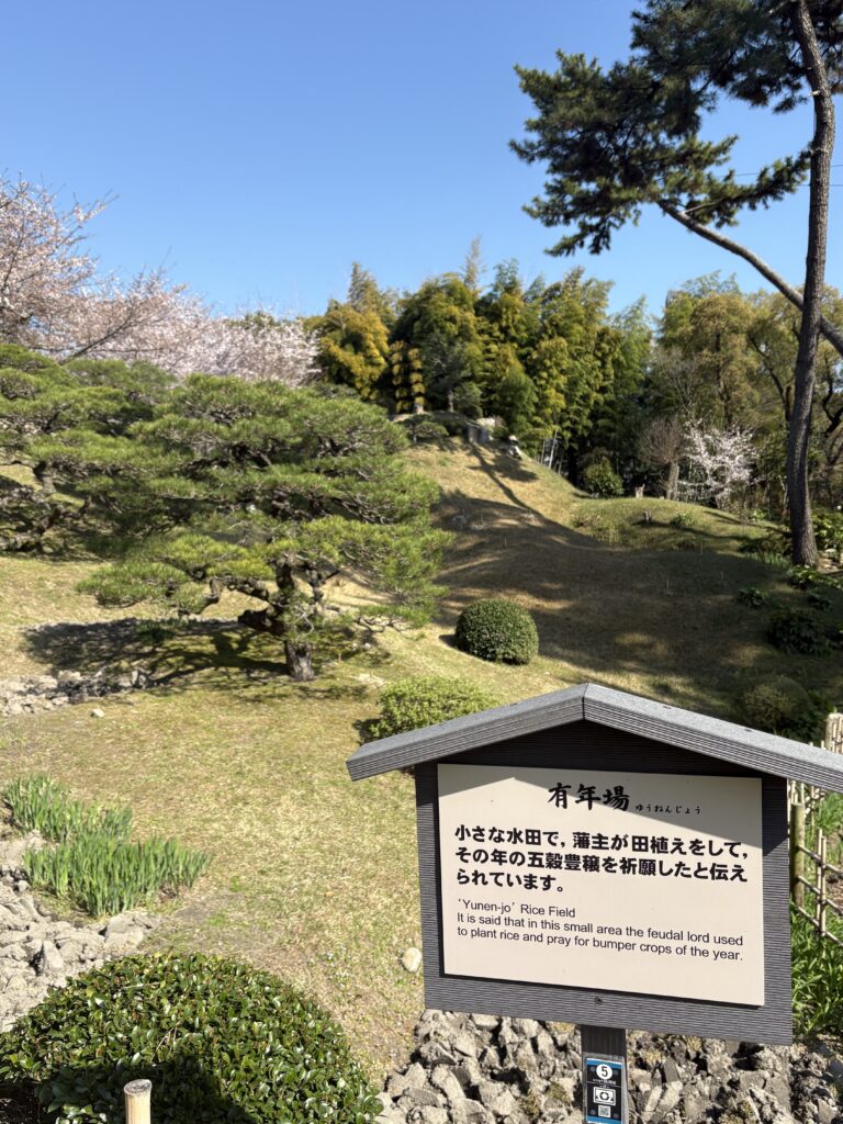 広島観光｜広島 縮景園
