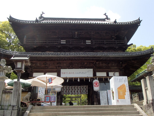 香川観光|香川 金刀比羅宮