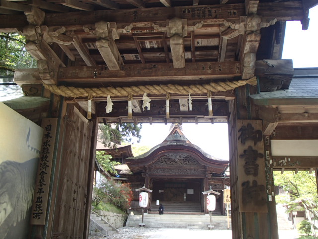 香川観光|香川 金刀比羅宮