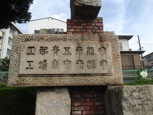 広島観光 呉 歴史の見える丘