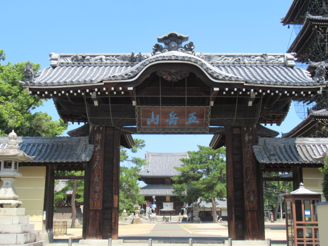 香川観光｜香川 善通寺